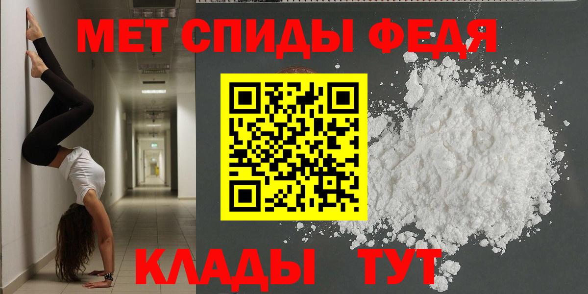 Амфетамин VHQ Курганинск