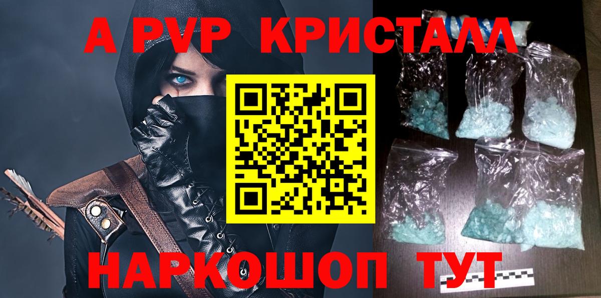 А ПВП СК КРИС Курганинск