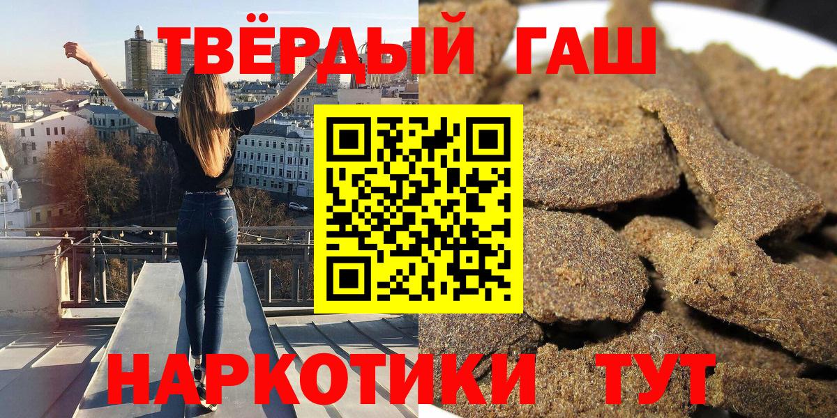 Гашиш индика сатива Курганинск