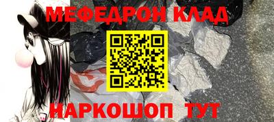 ALPHA-PVP Кингисепп
