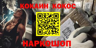 прущий лед Кимры