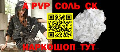 меф VHQ Кинель