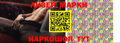 ALPHA-PVP Кингисепп
