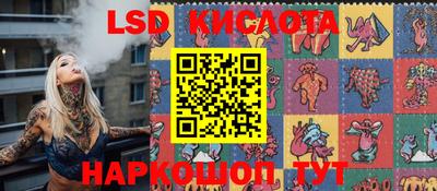 меф VHQ Кинель