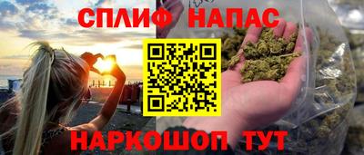 меф VHQ Кинель