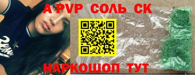 меф VHQ Кинель
