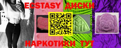 прущий лед Кимры