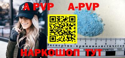 меф VHQ Кинель