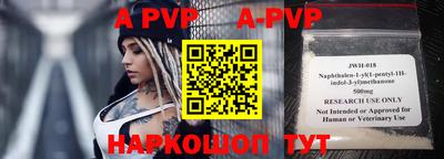 меф VHQ Кинель