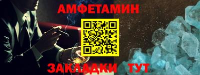 прущий лед Кимры