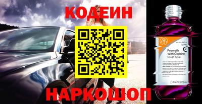 меф VHQ Кинель