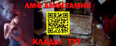 меф VHQ Кинель