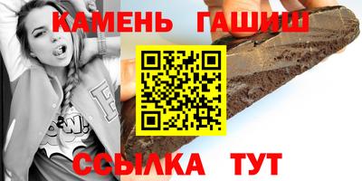 меф VHQ Кинель