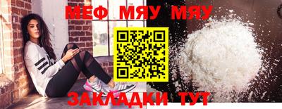 прущий лед Кимры