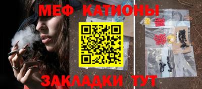 меф VHQ Кинель