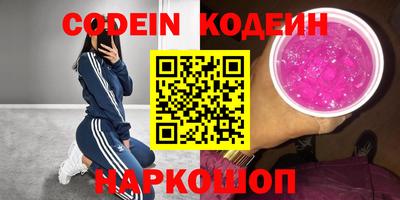ALPHA-PVP Кингисепп