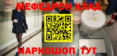 прущий лед Кимры