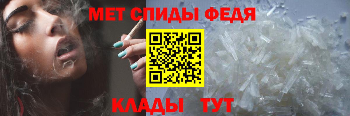 Курганинск  МЕТАМФЕТАМИН пудра  МЕТАМФЕТАМИН пудра  Вход с VPN 